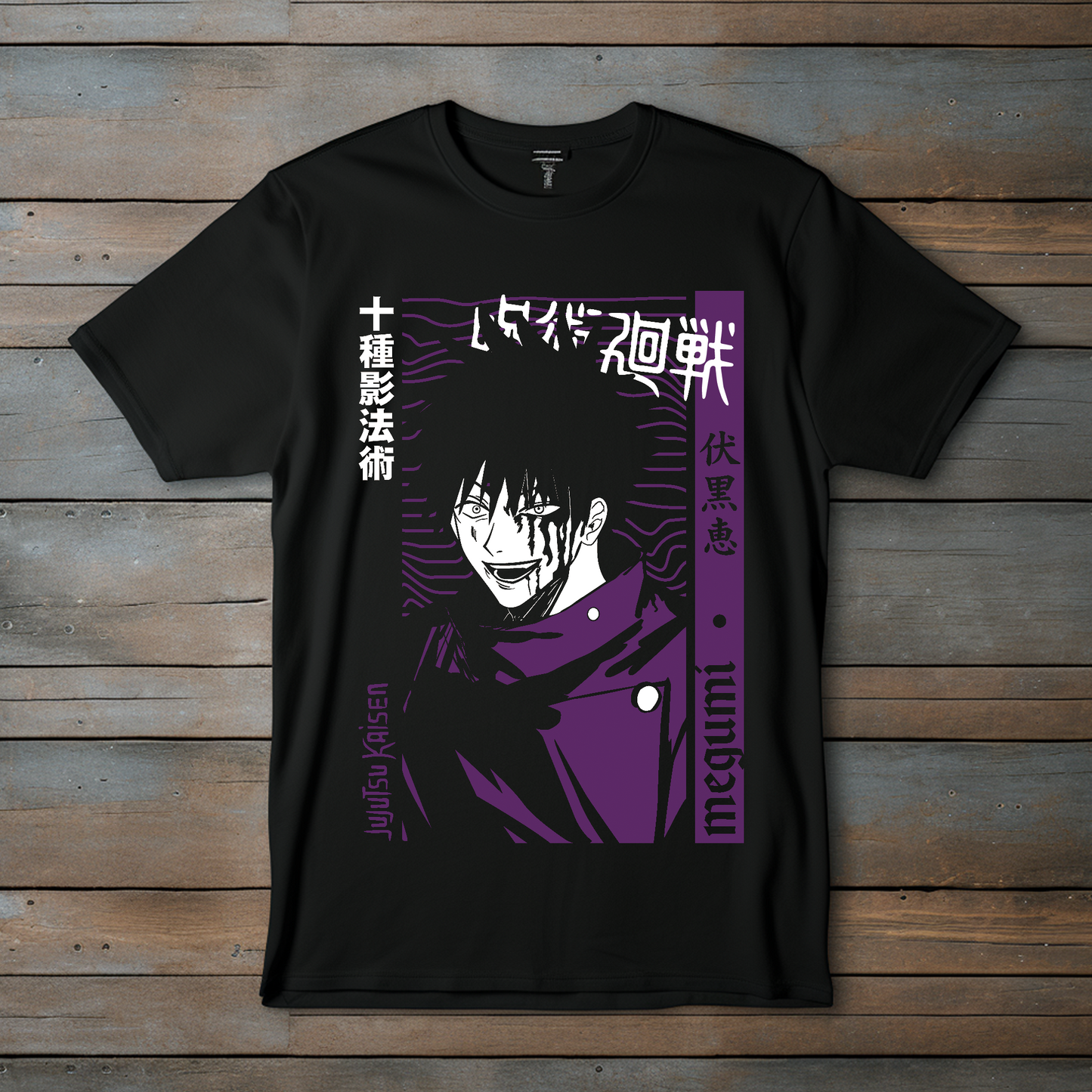 Camiseta Esencial Megumi Fushiguro – Arte de las Diez Sombras