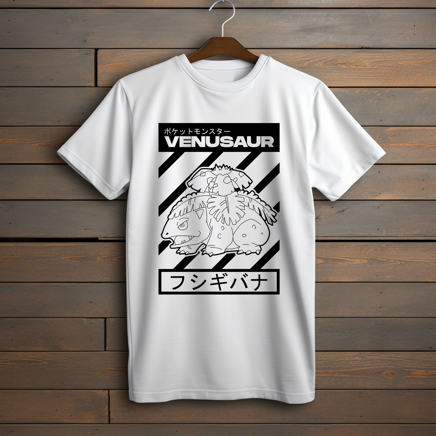 Camiseta Esencial - Venusaur Monochrome: Poder y Naturaleza en Equilibrio
