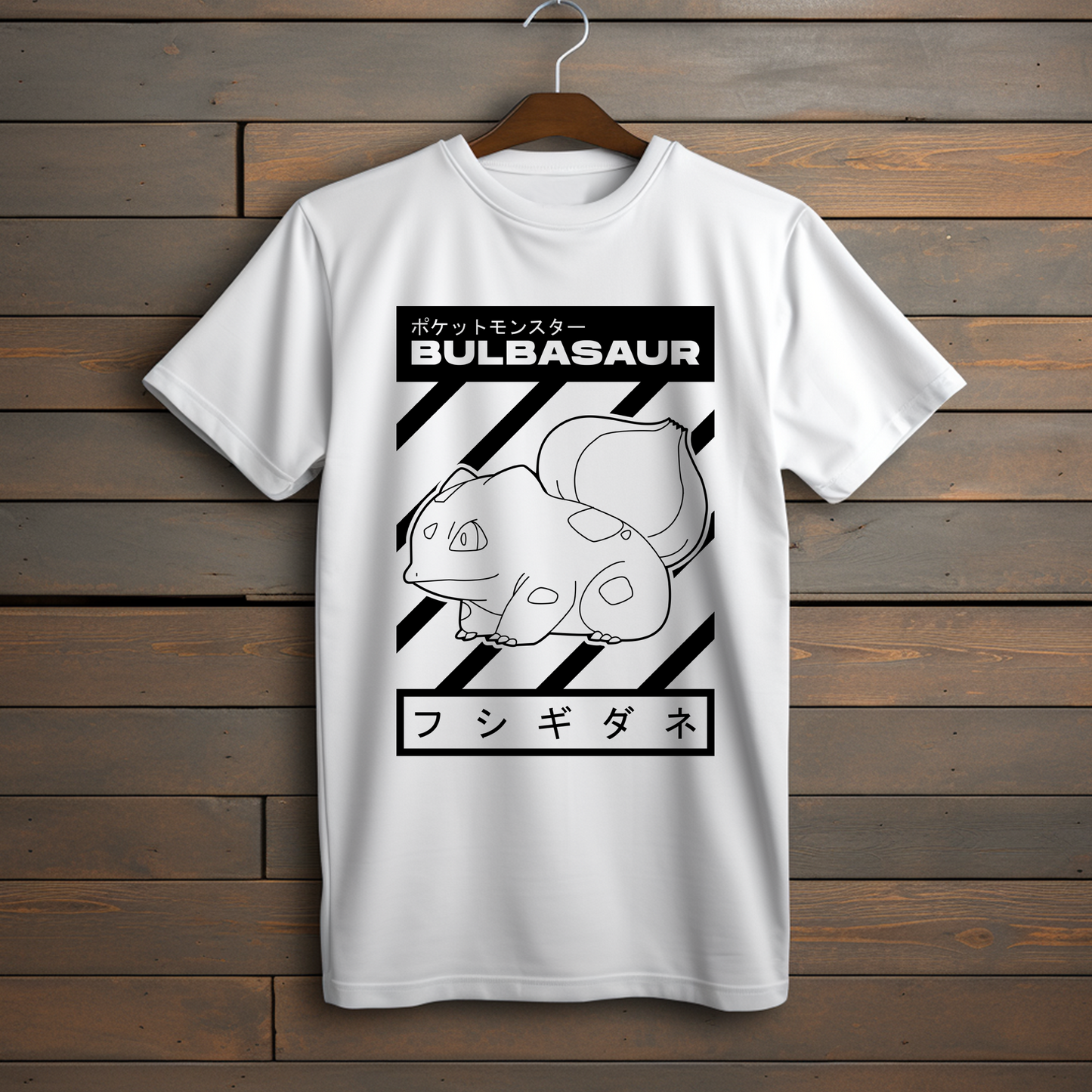 Camiseta Esencial - Bulbasaur Monochrome: Minimalismo y Naturaleza